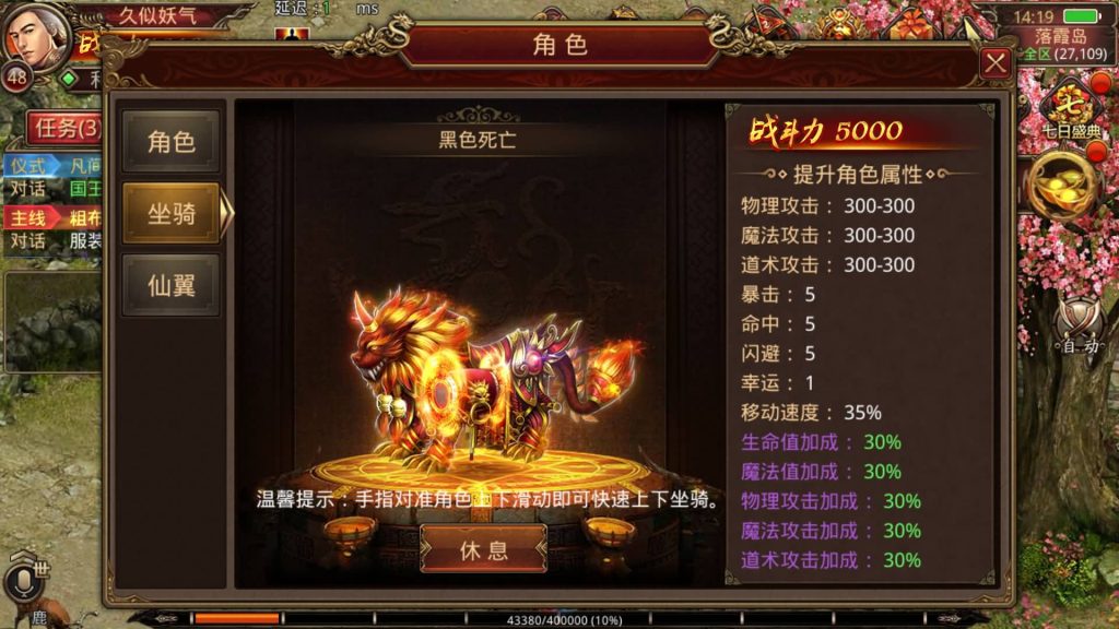 图片[25]源码下载-游戏源码下载-手机游戏源码下载-手机游戏服务端下载-服务端下载-游戏服务端下载-页游服务端下载-页游私服-端游私服-手游私服-游戏私服-网站源码下载-架设工具下载-私服下载【玲珑传世】[传奇世界手游]全自动搭建服务端+视频参考搭建教程源码下载-游戏源码下载-手机游戏源码下载-手机游戏服务端下载-服务端下载-游戏服务端下载-页游服务端下载-页游私服-端游私服-手游私服-游戏私服-网站源码下载-架设工具下载-私服下载久似妖气源码网