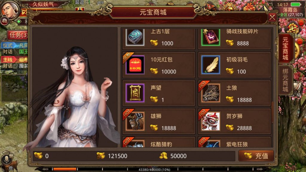 图片[18]源码下载-游戏源码下载-手机游戏源码下载-手机游戏服务端下载-服务端下载-游戏服务端下载-页游服务端下载-页游私服-端游私服-手游私服-游戏私服-网站源码下载-架设工具下载-私服下载【玲珑传世】[传奇世界手游]全自动搭建服务端+视频参考搭建教程源码下载-游戏源码下载-手机游戏源码下载-手机游戏服务端下载-服务端下载-游戏服务端下载-页游服务端下载-页游私服-端游私服-手游私服-游戏私服-网站源码下载-架设工具下载-私服下载久似妖气源码网