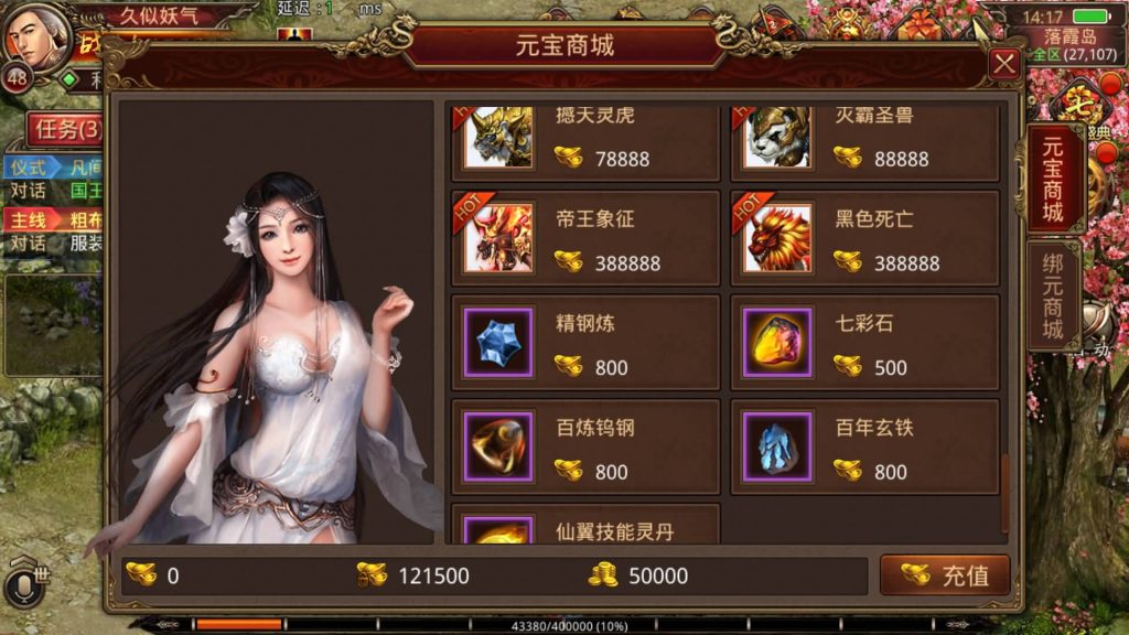 图片[19]源码下载-游戏源码下载-手机游戏源码下载-手机游戏服务端下载-服务端下载-游戏服务端下载-页游服务端下载-页游私服-端游私服-手游私服-游戏私服-网站源码下载-架设工具下载-私服下载【玲珑传世】[传奇世界手游]全自动搭建服务端+视频参考搭建教程源码下载-游戏源码下载-手机游戏源码下载-手机游戏服务端下载-服务端下载-游戏服务端下载-页游服务端下载-页游私服-端游私服-手游私服-游戏私服-网站源码下载-架设工具下载-私服下载久似妖气源码网