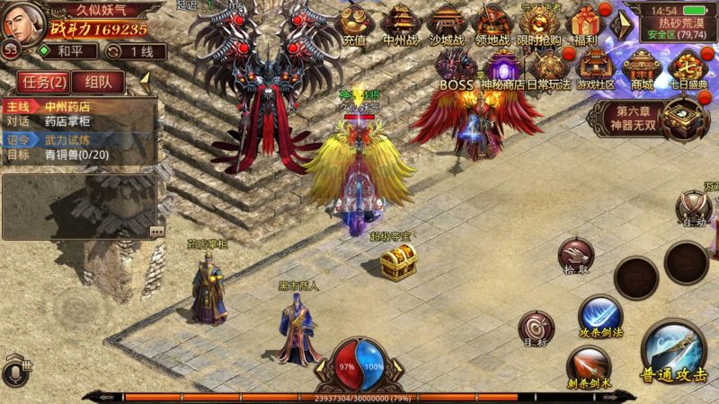 【玲珑传世】[传奇世界手游]全自动搭建服务端+视频参考搭建教程源码下载-游戏源码下载-手机游戏源码下载-手机游戏服务端下载-服务端下载-游戏服务端下载-页游服务端下载-页游私服-端游私服-手游私服-游戏私服-网站源码下载-架设工具下载-私服下载久似妖气源码网