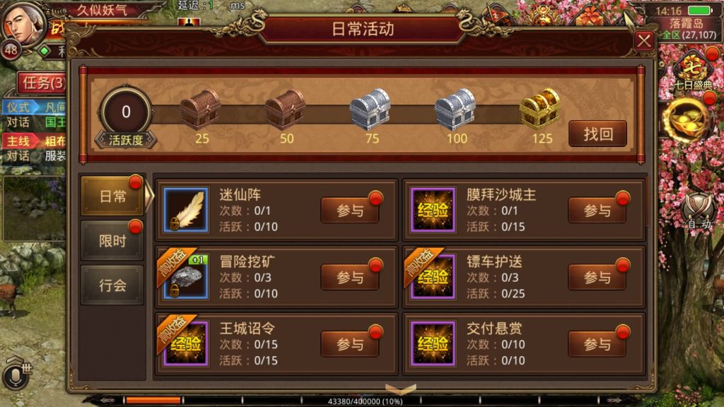 图片[31]源码下载-游戏源码下载-手机游戏源码下载-手机游戏服务端下载-服务端下载-游戏服务端下载-页游服务端下载-页游私服-端游私服-手游私服-游戏私服-网站源码下载-架设工具下载-私服下载【玲珑传世】[传奇世界手游]全自动搭建服务端+视频参考搭建教程源码下载-游戏源码下载-手机游戏源码下载-手机游戏服务端下载-服务端下载-游戏服务端下载-页游服务端下载-页游私服-端游私服-手游私服-游戏私服-网站源码下载-架设工具下载-私服下载久似妖气源码网