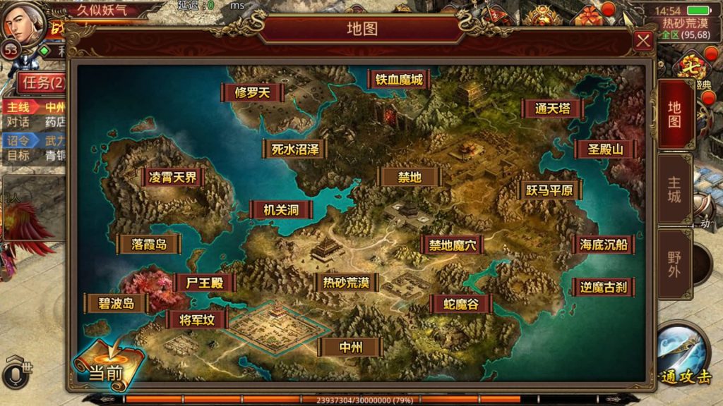 图片[28]源码下载-游戏源码下载-手机游戏源码下载-手机游戏服务端下载-服务端下载-游戏服务端下载-页游服务端下载-页游私服-端游私服-手游私服-游戏私服-网站源码下载-架设工具下载-私服下载【玲珑传世】[传奇世界手游]全自动搭建服务端+视频参考搭建教程源码下载-游戏源码下载-手机游戏源码下载-手机游戏服务端下载-服务端下载-游戏服务端下载-页游服务端下载-页游私服-端游私服-手游私服-游戏私服-网站源码下载-架设工具下载-私服下载久似妖气源码网