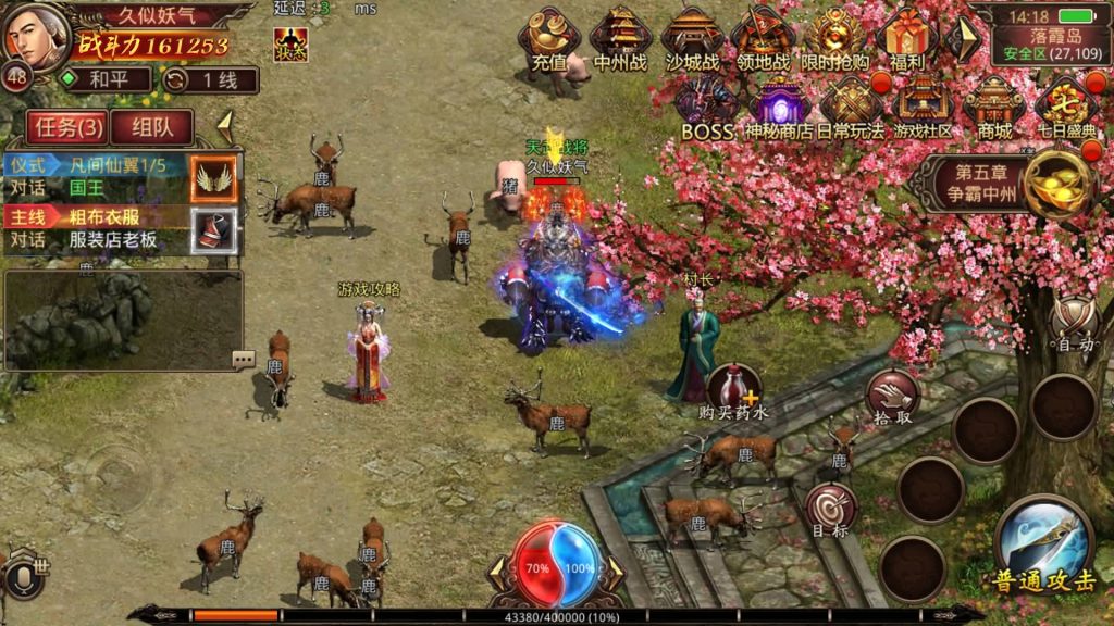 图片[23]源码下载-游戏源码下载-手机游戏源码下载-手机游戏服务端下载-服务端下载-游戏服务端下载-页游服务端下载-页游私服-端游私服-手游私服-游戏私服-网站源码下载-架设工具下载-私服下载【玲珑传世】[传奇世界手游]全自动搭建服务端+视频参考搭建教程源码下载-游戏源码下载-手机游戏源码下载-手机游戏服务端下载-服务端下载-游戏服务端下载-页游服务端下载-页游私服-端游私服-手游私服-游戏私服-网站源码下载-架设工具下载-私服下载久似妖气源码网