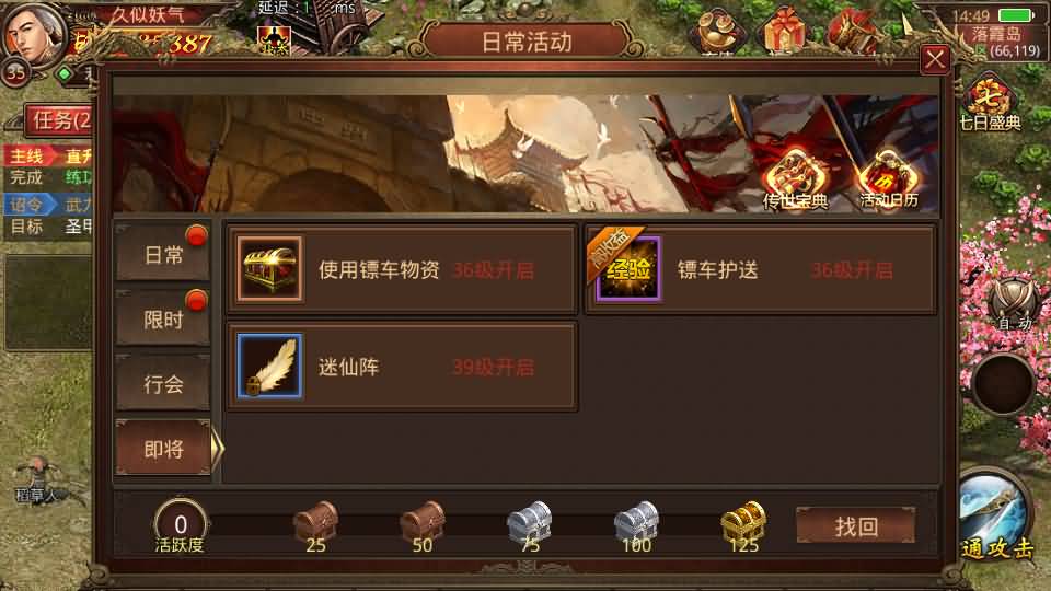 图片[2]源码下载-游戏源码下载-手机游戏源码下载-手机游戏服务端下载-服务端下载-游戏服务端下载-页游服务端下载-页游私服-端游私服-手游私服-游戏私服-网站源码下载-架设工具下载-私服下载【斗帝传世第二季】[传奇世界手游]全自动搭建服务端+视频参考搭建教程源码下载-游戏源码下载-手机游戏源码下载-手机游戏服务端下载-服务端下载-游戏服务端下载-页游服务端下载-页游私服-端游私服-手游私服-游戏私服-网站源码下载-架设工具下载-私服下载久似妖气源码网