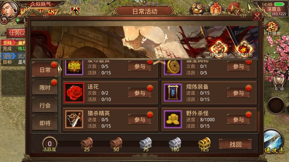 图片[11]源码下载-游戏源码下载-手机游戏源码下载-手机游戏服务端下载-服务端下载-游戏服务端下载-页游服务端下载-页游私服-端游私服-手游私服-游戏私服-网站源码下载-架设工具下载-私服下载【斗帝传世第二季】[传奇世界手游]全自动搭建服务端+视频参考搭建教程源码下载-游戏源码下载-手机游戏源码下载-手机游戏服务端下载-服务端下载-游戏服务端下载-页游服务端下载-页游私服-端游私服-手游私服-游戏私服-网站源码下载-架设工具下载-私服下载久似妖气源码网