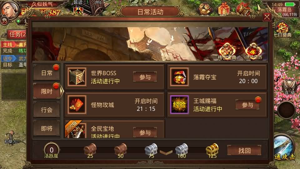 图片[12]源码下载-游戏源码下载-手机游戏源码下载-手机游戏服务端下载-服务端下载-游戏服务端下载-页游服务端下载-页游私服-端游私服-手游私服-游戏私服-网站源码下载-架设工具下载-私服下载【斗帝传世第二季】[传奇世界手游]全自动搭建服务端+视频参考搭建教程源码下载-游戏源码下载-手机游戏源码下载-手机游戏服务端下载-服务端下载-游戏服务端下载-页游服务端下载-页游私服-端游私服-手游私服-游戏私服-网站源码下载-架设工具下载-私服下载久似妖气源码网