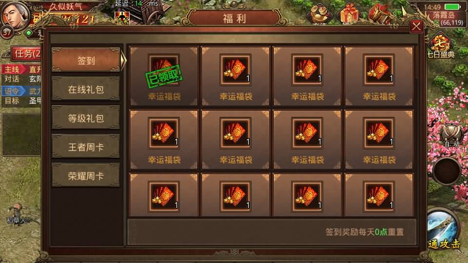 图片[14]源码下载-游戏源码下载-手机游戏源码下载-手机游戏服务端下载-服务端下载-游戏服务端下载-页游服务端下载-页游私服-端游私服-手游私服-游戏私服-网站源码下载-架设工具下载-私服下载【斗帝传世第二季】[传奇世界手游]全自动搭建服务端+视频参考搭建教程源码下载-游戏源码下载-手机游戏源码下载-手机游戏服务端下载-服务端下载-游戏服务端下载-页游服务端下载-页游私服-端游私服-手游私服-游戏私服-网站源码下载-架设工具下载-私服下载久似妖气源码网