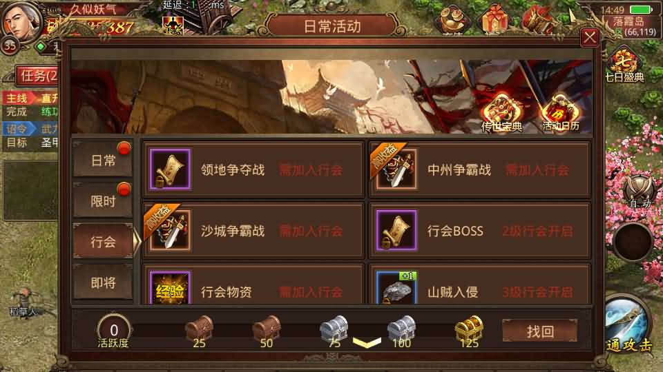 图片[13]源码下载-游戏源码下载-手机游戏源码下载-手机游戏服务端下载-服务端下载-游戏服务端下载-页游服务端下载-页游私服-端游私服-手游私服-游戏私服-网站源码下载-架设工具下载-私服下载【斗帝传世第二季】[传奇世界手游]全自动搭建服务端+视频参考搭建教程源码下载-游戏源码下载-手机游戏源码下载-手机游戏服务端下载-服务端下载-游戏服务端下载-页游服务端下载-页游私服-端游私服-手游私服-游戏私服-网站源码下载-架设工具下载-私服下载久似妖气源码网