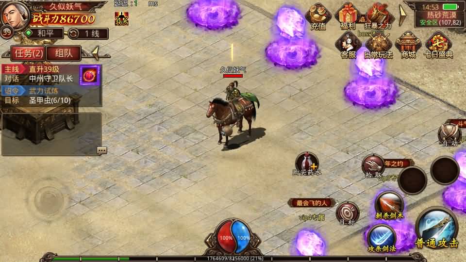 图片[23]源码下载-游戏源码下载-手机游戏源码下载-手机游戏服务端下载-服务端下载-游戏服务端下载-页游服务端下载-页游私服-端游私服-手游私服-游戏私服-网站源码下载-架设工具下载-私服下载【斗帝传世第二季】[传奇世界手游]全自动搭建服务端+视频参考搭建教程源码下载-游戏源码下载-手机游戏源码下载-手机游戏服务端下载-服务端下载-游戏服务端下载-页游服务端下载-页游私服-端游私服-手游私服-游戏私服-网站源码下载-架设工具下载-私服下载久似妖气源码网