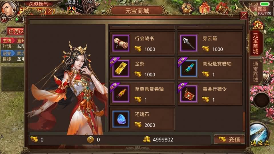 图片[18]源码下载-游戏源码下载-手机游戏源码下载-手机游戏服务端下载-服务端下载-游戏服务端下载-页游服务端下载-页游私服-端游私服-手游私服-游戏私服-网站源码下载-架设工具下载-私服下载【斗帝传世第二季】[传奇世界手游]全自动搭建服务端+视频参考搭建教程源码下载-游戏源码下载-手机游戏源码下载-手机游戏服务端下载-服务端下载-游戏服务端下载-页游服务端下载-页游私服-端游私服-手游私服-游戏私服-网站源码下载-架设工具下载-私服下载久似妖气源码网