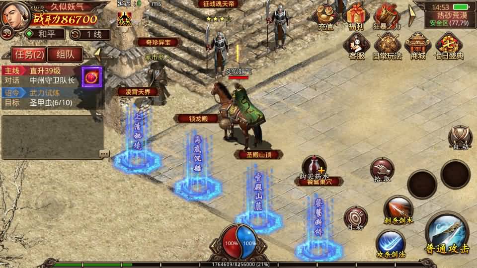 图片[1]源码下载-游戏源码下载-手机游戏源码下载-手机游戏服务端下载-服务端下载-游戏服务端下载-页游服务端下载-页游私服-端游私服-手游私服-游戏私服-网站源码下载-架设工具下载-私服下载【斗帝传世第二季】[传奇世界手游]全自动搭建服务端+视频参考搭建教程源码下载-游戏源码下载-手机游戏源码下载-手机游戏服务端下载-服务端下载-游戏服务端下载-页游服务端下载-页游私服-端游私服-手游私服-游戏私服-网站源码下载-架设工具下载-私服下载久似妖气源码网