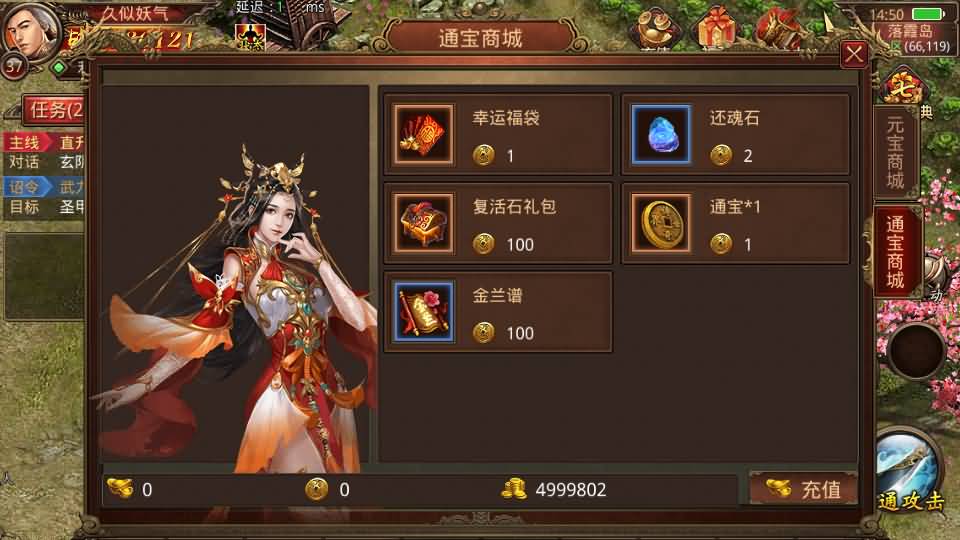 图片[19]源码下载-游戏源码下载-手机游戏源码下载-手机游戏服务端下载-服务端下载-游戏服务端下载-页游服务端下载-页游私服-端游私服-手游私服-游戏私服-网站源码下载-架设工具下载-私服下载【斗帝传世第二季】[传奇世界手游]全自动搭建服务端+视频参考搭建教程源码下载-游戏源码下载-手机游戏源码下载-手机游戏服务端下载-服务端下载-游戏服务端下载-页游服务端下载-页游私服-端游私服-手游私服-游戏私服-网站源码下载-架设工具下载-私服下载久似妖气源码网