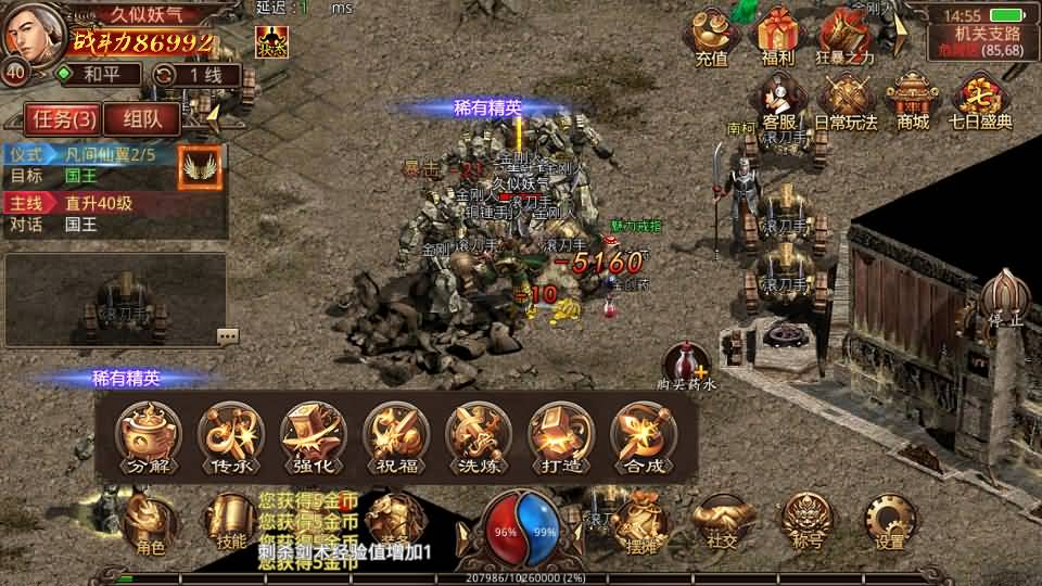 图片[26]源码下载-游戏源码下载-手机游戏源码下载-手机游戏服务端下载-服务端下载-游戏服务端下载-页游服务端下载-页游私服-端游私服-手游私服-游戏私服-网站源码下载-架设工具下载-私服下载【斗帝传世第二季】[传奇世界手游]全自动搭建服务端+视频参考搭建教程源码下载-游戏源码下载-手机游戏源码下载-手机游戏服务端下载-服务端下载-游戏服务端下载-页游服务端下载-页游私服-端游私服-手游私服-游戏私服-网站源码下载-架设工具下载-私服下载久似妖气源码网