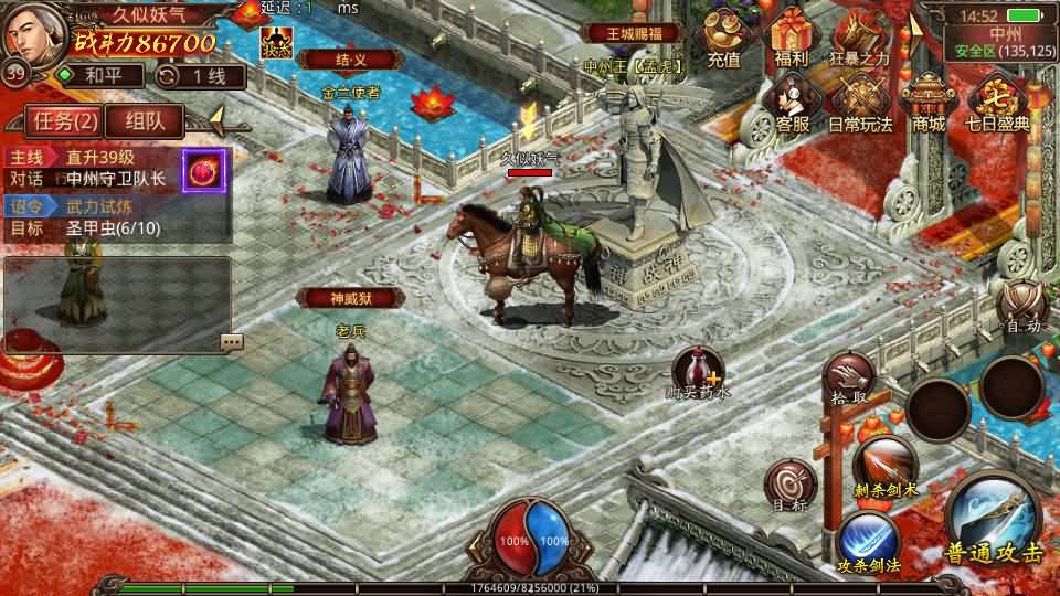 图片[4]源码下载-游戏源码下载-手机游戏源码下载-手机游戏服务端下载-服务端下载-游戏服务端下载-页游服务端下载-页游私服-端游私服-手游私服-游戏私服-网站源码下载-架设工具下载-私服下载【斗帝传世第二季】[传奇世界手游]全自动搭建服务端+视频参考搭建教程源码下载-游戏源码下载-手机游戏源码下载-手机游戏服务端下载-服务端下载-游戏服务端下载-页游服务端下载-页游私服-端游私服-手游私服-游戏私服-网站源码下载-架设工具下载-私服下载久似妖气源码网