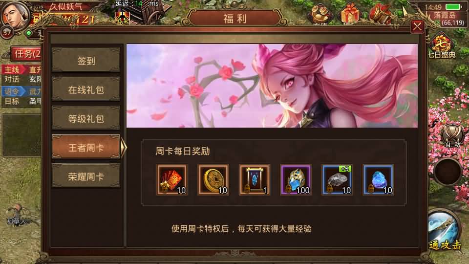 图片[15]源码下载-游戏源码下载-手机游戏源码下载-手机游戏服务端下载-服务端下载-游戏服务端下载-页游服务端下载-页游私服-端游私服-手游私服-游戏私服-网站源码下载-架设工具下载-私服下载【斗帝传世第二季】[传奇世界手游]全自动搭建服务端+视频参考搭建教程源码下载-游戏源码下载-手机游戏源码下载-手机游戏服务端下载-服务端下载-游戏服务端下载-页游服务端下载-页游私服-端游私服-手游私服-游戏私服-网站源码下载-架设工具下载-私服下载久似妖气源码网