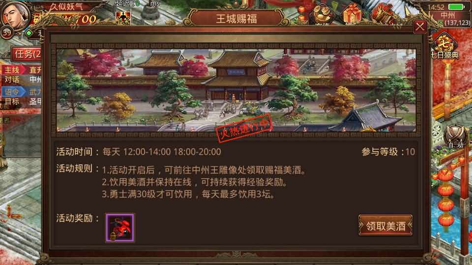 图片[20]源码下载-游戏源码下载-手机游戏源码下载-手机游戏服务端下载-服务端下载-游戏服务端下载-页游服务端下载-页游私服-端游私服-手游私服-游戏私服-网站源码下载-架设工具下载-私服下载【斗帝传世第二季】[传奇世界手游]全自动搭建服务端+视频参考搭建教程源码下载-游戏源码下载-手机游戏源码下载-手机游戏服务端下载-服务端下载-游戏服务端下载-页游服务端下载-页游私服-端游私服-手游私服-游戏私服-网站源码下载-架设工具下载-私服下载久似妖气源码网