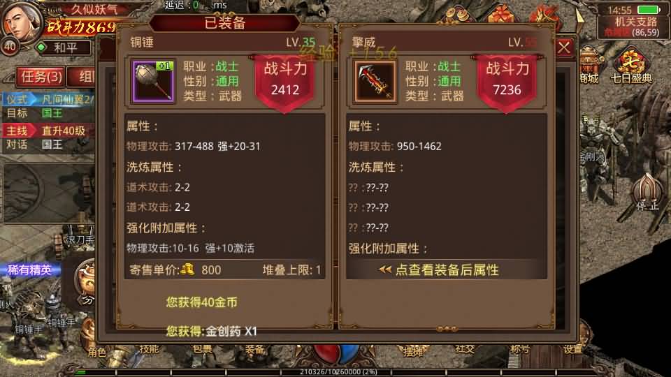 图片[27]源码下载-游戏源码下载-手机游戏源码下载-手机游戏服务端下载-服务端下载-游戏服务端下载-页游服务端下载-页游私服-端游私服-手游私服-游戏私服-网站源码下载-架设工具下载-私服下载【斗帝传世第二季】[传奇世界手游]全自动搭建服务端+视频参考搭建教程源码下载-游戏源码下载-手机游戏源码下载-手机游戏服务端下载-服务端下载-游戏服务端下载-页游服务端下载-页游私服-端游私服-手游私服-游戏私服-网站源码下载-架设工具下载-私服下载久似妖气源码网