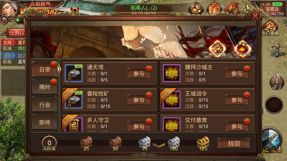 图片[10]源码下载-游戏源码下载-手机游戏源码下载-手机游戏服务端下载-服务端下载-游戏服务端下载-页游服务端下载-页游私服-端游私服-手游私服-游戏私服-网站源码下载-架设工具下载-私服下载【斗帝传世第二季】[传奇世界手游]全自动搭建服务端+视频参考搭建教程源码下载-游戏源码下载-手机游戏源码下载-手机游戏服务端下载-服务端下载-游戏服务端下载-页游服务端下载-页游私服-端游私服-手游私服-游戏私服-网站源码下载-架设工具下载-私服下载久似妖气源码网