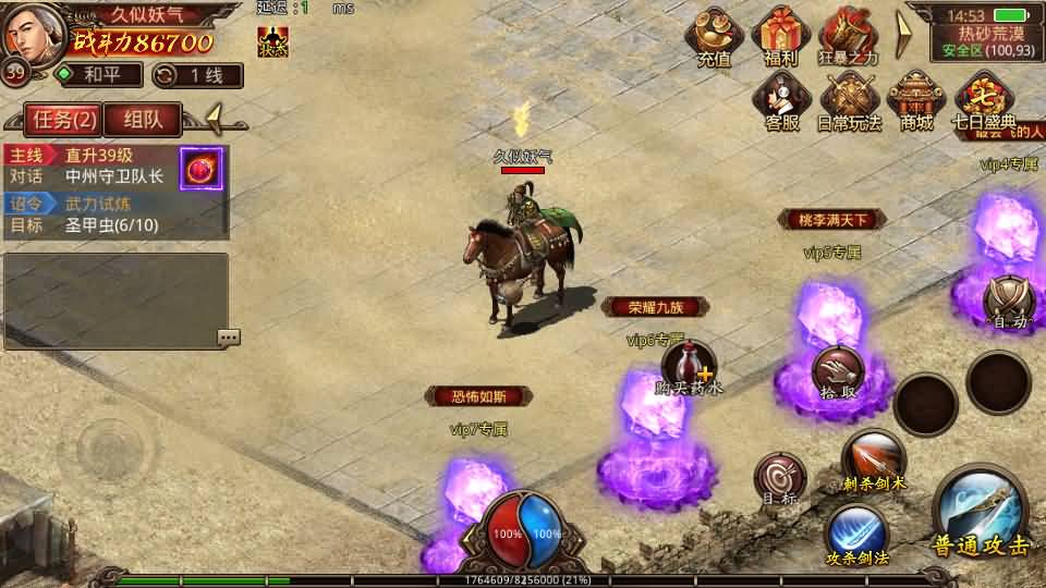 图片[6]源码下载-游戏源码下载-手机游戏源码下载-手机游戏服务端下载-服务端下载-游戏服务端下载-页游服务端下载-页游私服-端游私服-手游私服-游戏私服-网站源码下载-架设工具下载-私服下载【斗帝传世第二季】[传奇世界手游]全自动搭建服务端+视频参考搭建教程源码下载-游戏源码下载-手机游戏源码下载-手机游戏服务端下载-服务端下载-游戏服务端下载-页游服务端下载-页游私服-端游私服-手游私服-游戏私服-网站源码下载-架设工具下载-私服下载久似妖气源码网