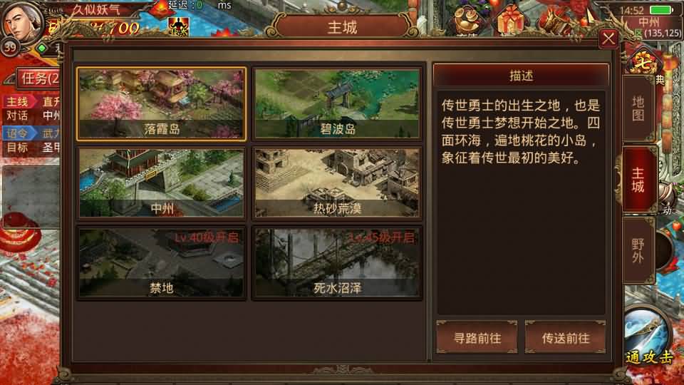 图片[21]源码下载-游戏源码下载-手机游戏源码下载-手机游戏服务端下载-服务端下载-游戏服务端下载-页游服务端下载-页游私服-端游私服-手游私服-游戏私服-网站源码下载-架设工具下载-私服下载【斗帝传世第二季】[传奇世界手游]全自动搭建服务端+视频参考搭建教程源码下载-游戏源码下载-手机游戏源码下载-手机游戏服务端下载-服务端下载-游戏服务端下载-页游服务端下载-页游私服-端游私服-手游私服-游戏私服-网站源码下载-架设工具下载-私服下载久似妖气源码网