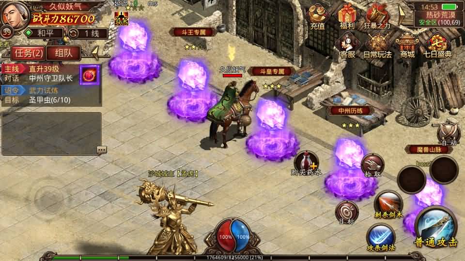 图片[5]源码下载-游戏源码下载-手机游戏源码下载-手机游戏服务端下载-服务端下载-游戏服务端下载-页游服务端下载-页游私服-端游私服-手游私服-游戏私服-网站源码下载-架设工具下载-私服下载【斗帝传世第二季】[传奇世界手游]全自动搭建服务端+视频参考搭建教程源码下载-游戏源码下载-手机游戏源码下载-手机游戏服务端下载-服务端下载-游戏服务端下载-页游服务端下载-页游私服-端游私服-手游私服-游戏私服-网站源码下载-架设工具下载-私服下载久似妖气源码网