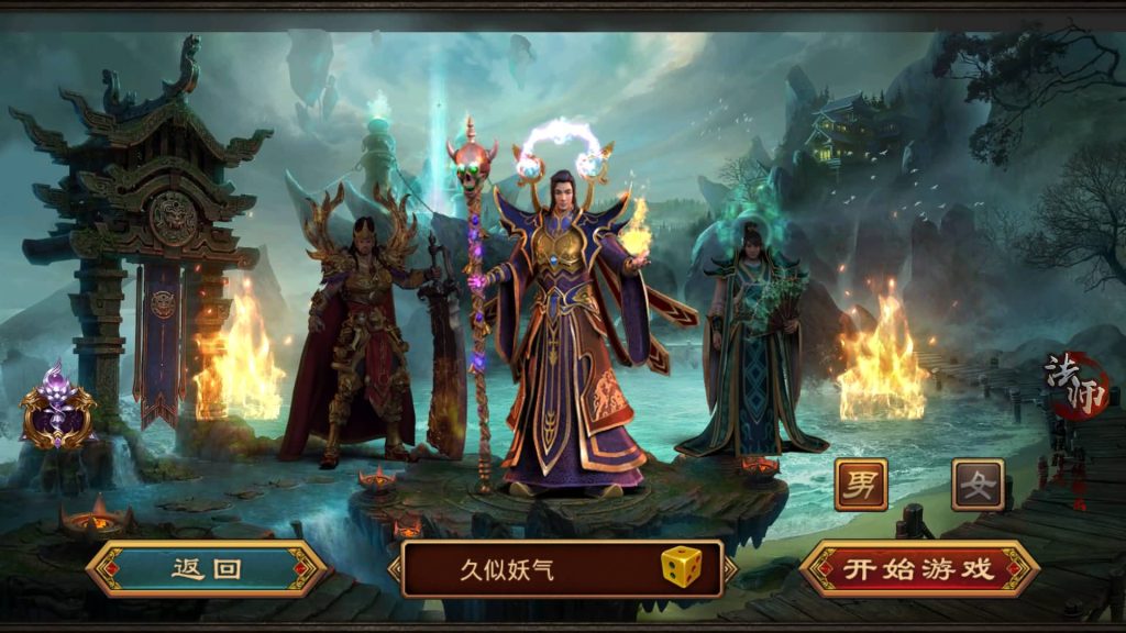 图片[5]源码下载-游戏源码下载-手机游戏源码下载-手机游戏服务端下载-服务端下载-游戏服务端下载-页游服务端下载-页游私服-端游私服-手游私服-游戏私服-网站源码下载-架设工具下载-私服下载【龙腾传世】[传奇世界手游]全自动搭建服务端+视频参考搭建教程源码下载-游戏源码下载-手机游戏源码下载-手机游戏服务端下载-服务端下载-游戏服务端下载-页游服务端下载-页游私服-端游私服-手游私服-游戏私服-网站源码下载-架设工具下载-私服下载久似妖气源码网