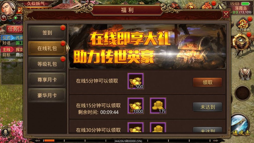 图片[1]源码下载-游戏源码下载-手机游戏源码下载-手机游戏服务端下载-服务端下载-游戏服务端下载-页游服务端下载-页游私服-端游私服-手游私服-游戏私服-网站源码下载-架设工具下载-私服下载【龙腾传世】[传奇世界手游]全自动搭建服务端+视频参考搭建教程源码下载-游戏源码下载-手机游戏源码下载-手机游戏服务端下载-服务端下载-游戏服务端下载-页游服务端下载-页游私服-端游私服-手游私服-游戏私服-网站源码下载-架设工具下载-私服下载久似妖气源码网