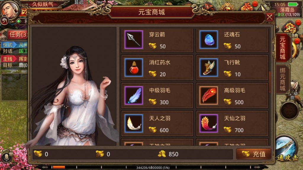 图片[19]源码下载-游戏源码下载-手机游戏源码下载-手机游戏服务端下载-服务端下载-游戏服务端下载-页游服务端下载-页游私服-端游私服-手游私服-游戏私服-网站源码下载-架设工具下载-私服下载【龙腾传世】[传奇世界手游]全自动搭建服务端+视频参考搭建教程源码下载-游戏源码下载-手机游戏源码下载-手机游戏服务端下载-服务端下载-游戏服务端下载-页游服务端下载-页游私服-端游私服-手游私服-游戏私服-网站源码下载-架设工具下载-私服下载久似妖气源码网