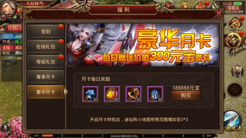 图片[2]源码下载-游戏源码下载-手机游戏源码下载-手机游戏服务端下载-服务端下载-游戏服务端下载-页游服务端下载-页游私服-端游私服-手游私服-游戏私服-网站源码下载-架设工具下载-私服下载【龙腾传世】[传奇世界手游]全自动搭建服务端+视频参考搭建教程源码下载-游戏源码下载-手机游戏源码下载-手机游戏服务端下载-服务端下载-游戏服务端下载-页游服务端下载-页游私服-端游私服-手游私服-游戏私服-网站源码下载-架设工具下载-私服下载久似妖气源码网