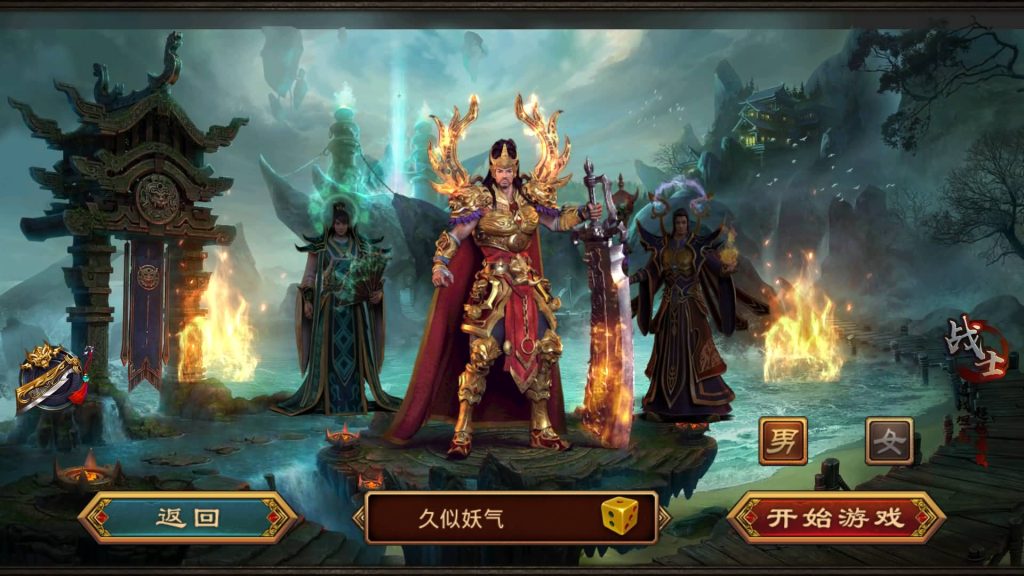 图片[7]源码下载-游戏源码下载-手机游戏源码下载-手机游戏服务端下载-服务端下载-游戏服务端下载-页游服务端下载-页游私服-端游私服-手游私服-游戏私服-网站源码下载-架设工具下载-私服下载【龙腾传世】[传奇世界手游]全自动搭建服务端+视频参考搭建教程源码下载-游戏源码下载-手机游戏源码下载-手机游戏服务端下载-服务端下载-游戏服务端下载-页游服务端下载-页游私服-端游私服-手游私服-游戏私服-网站源码下载-架设工具下载-私服下载久似妖气源码网