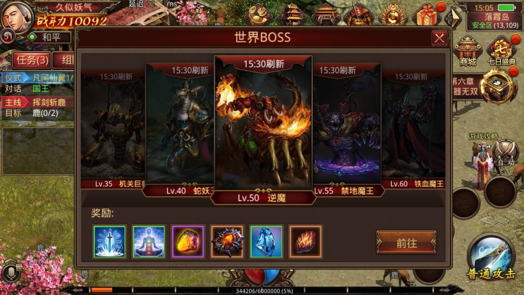 图片[14]源码下载-游戏源码下载-手机游戏源码下载-手机游戏服务端下载-服务端下载-游戏服务端下载-页游服务端下载-页游私服-端游私服-手游私服-游戏私服-网站源码下载-架设工具下载-私服下载【龙腾传世】[传奇世界手游]全自动搭建服务端+视频参考搭建教程源码下载-游戏源码下载-手机游戏源码下载-手机游戏服务端下载-服务端下载-游戏服务端下载-页游服务端下载-页游私服-端游私服-手游私服-游戏私服-网站源码下载-架设工具下载-私服下载久似妖气源码网