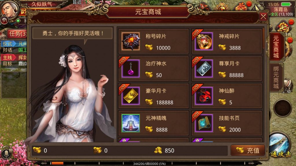 图片[17]源码下载-游戏源码下载-手机游戏源码下载-手机游戏服务端下载-服务端下载-游戏服务端下载-页游服务端下载-页游私服-端游私服-手游私服-游戏私服-网站源码下载-架设工具下载-私服下载【龙腾传世】[传奇世界手游]全自动搭建服务端+视频参考搭建教程源码下载-游戏源码下载-手机游戏源码下载-手机游戏服务端下载-服务端下载-游戏服务端下载-页游服务端下载-页游私服-端游私服-手游私服-游戏私服-网站源码下载-架设工具下载-私服下载久似妖气源码网