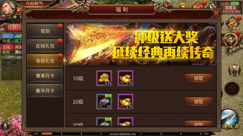 图片[12]源码下载-游戏源码下载-手机游戏源码下载-手机游戏服务端下载-服务端下载-游戏服务端下载-页游服务端下载-页游私服-端游私服-手游私服-游戏私服-网站源码下载-架设工具下载-私服下载【龙腾传世】[传奇世界手游]全自动搭建服务端+视频参考搭建教程源码下载-游戏源码下载-手机游戏源码下载-手机游戏服务端下载-服务端下载-游戏服务端下载-页游服务端下载-页游私服-端游私服-手游私服-游戏私服-网站源码下载-架设工具下载-私服下载久似妖气源码网