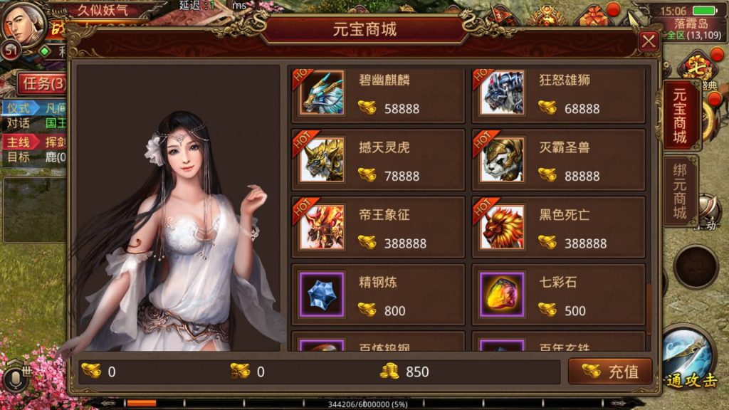 图片[22]源码下载-游戏源码下载-手机游戏源码下载-手机游戏服务端下载-服务端下载-游戏服务端下载-页游服务端下载-页游私服-端游私服-手游私服-游戏私服-网站源码下载-架设工具下载-私服下载【龙腾传世】[传奇世界手游]全自动搭建服务端+视频参考搭建教程源码下载-游戏源码下载-手机游戏源码下载-手机游戏服务端下载-服务端下载-游戏服务端下载-页游服务端下载-页游私服-端游私服-手游私服-游戏私服-网站源码下载-架设工具下载-私服下载久似妖气源码网