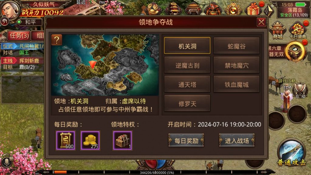 图片[10]源码下载-游戏源码下载-手机游戏源码下载-手机游戏服务端下载-服务端下载-游戏服务端下载-页游服务端下载-页游私服-端游私服-手游私服-游戏私服-网站源码下载-架设工具下载-私服下载【龙腾传世】[传奇世界手游]全自动搭建服务端+视频参考搭建教程源码下载-游戏源码下载-手机游戏源码下载-手机游戏服务端下载-服务端下载-游戏服务端下载-页游服务端下载-页游私服-端游私服-手游私服-游戏私服-网站源码下载-架设工具下载-私服下载久似妖气源码网