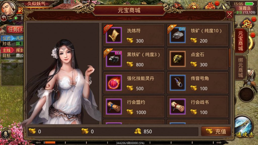 图片[18]源码下载-游戏源码下载-手机游戏源码下载-手机游戏服务端下载-服务端下载-游戏服务端下载-页游服务端下载-页游私服-端游私服-手游私服-游戏私服-网站源码下载-架设工具下载-私服下载【龙腾传世】[传奇世界手游]全自动搭建服务端+视频参考搭建教程源码下载-游戏源码下载-手机游戏源码下载-手机游戏服务端下载-服务端下载-游戏服务端下载-页游服务端下载-页游私服-端游私服-手游私服-游戏私服-网站源码下载-架设工具下载-私服下载久似妖气源码网