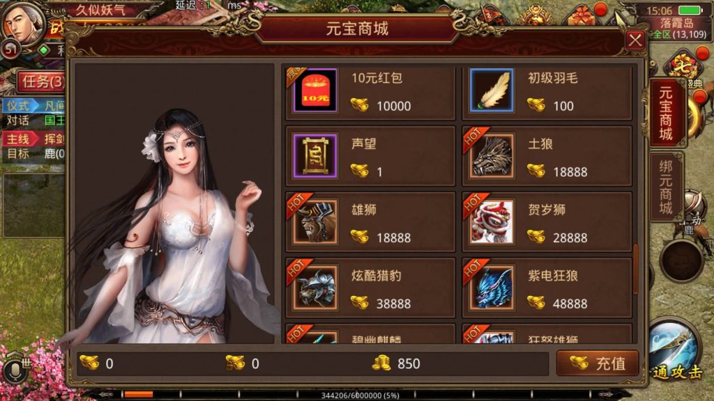 图片[21]源码下载-游戏源码下载-手机游戏源码下载-手机游戏服务端下载-服务端下载-游戏服务端下载-页游服务端下载-页游私服-端游私服-手游私服-游戏私服-网站源码下载-架设工具下载-私服下载【龙腾传世】[传奇世界手游]全自动搭建服务端+视频参考搭建教程源码下载-游戏源码下载-手机游戏源码下载-手机游戏服务端下载-服务端下载-游戏服务端下载-页游服务端下载-页游私服-端游私服-手游私服-游戏私服-网站源码下载-架设工具下载-私服下载久似妖气源码网