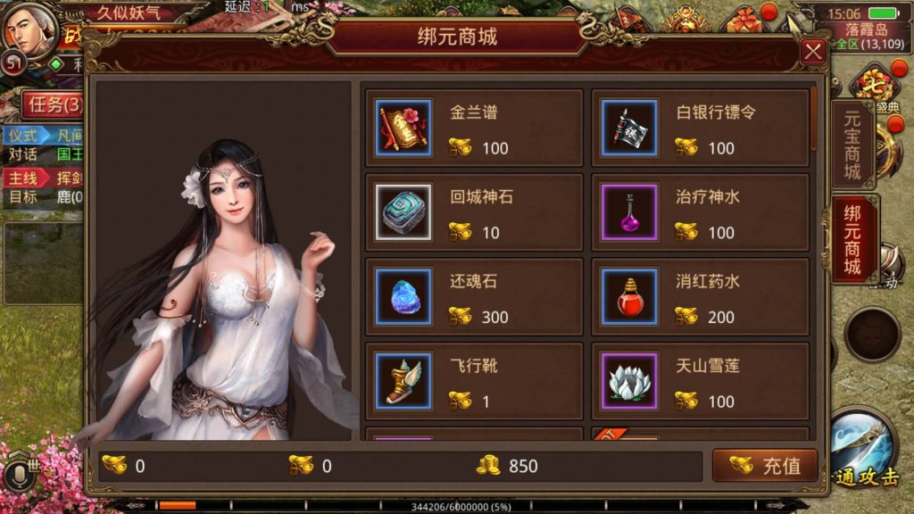 图片[4]源码下载-游戏源码下载-手机游戏源码下载-手机游戏服务端下载-服务端下载-游戏服务端下载-页游服务端下载-页游私服-端游私服-手游私服-游戏私服-网站源码下载-架设工具下载-私服下载【龙腾传世】[传奇世界手游]全自动搭建服务端+视频参考搭建教程源码下载-游戏源码下载-手机游戏源码下载-手机游戏服务端下载-服务端下载-游戏服务端下载-页游服务端下载-页游私服-端游私服-手游私服-游戏私服-网站源码下载-架设工具下载-私服下载久似妖气源码网