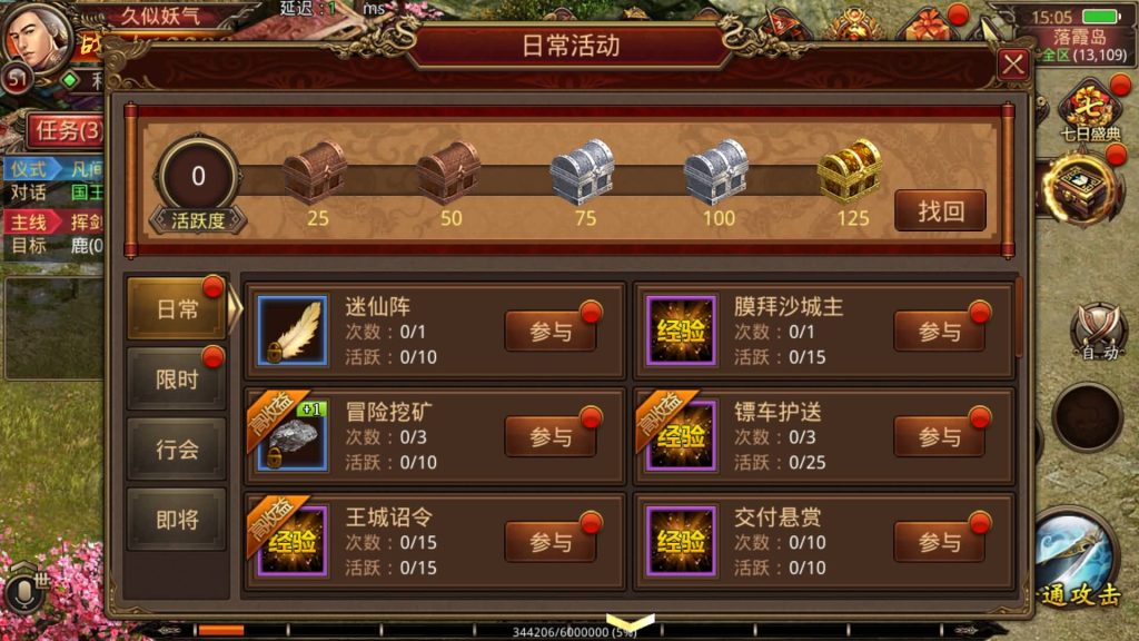 图片[16]源码下载-游戏源码下载-手机游戏源码下载-手机游戏服务端下载-服务端下载-游戏服务端下载-页游服务端下载-页游私服-端游私服-手游私服-游戏私服-网站源码下载-架设工具下载-私服下载【龙腾传世】[传奇世界手游]全自动搭建服务端+视频参考搭建教程源码下载-游戏源码下载-手机游戏源码下载-手机游戏服务端下载-服务端下载-游戏服务端下载-页游服务端下载-页游私服-端游私服-手游私服-游戏私服-网站源码下载-架设工具下载-私服下载久似妖气源码网