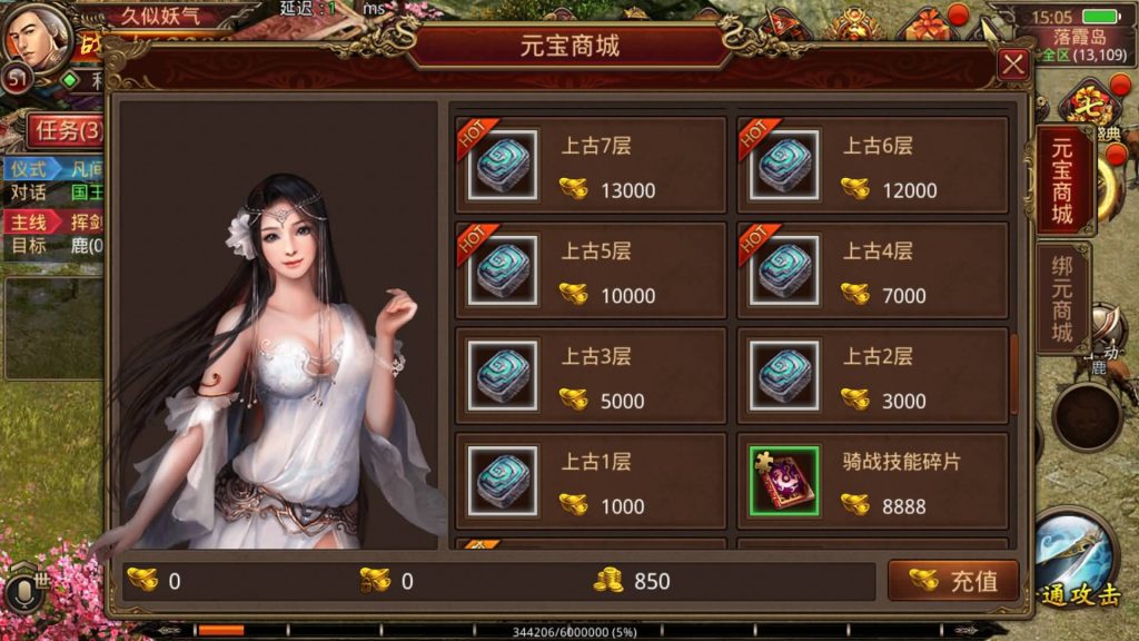 图片[20]源码下载-游戏源码下载-手机游戏源码下载-手机游戏服务端下载-服务端下载-游戏服务端下载-页游服务端下载-页游私服-端游私服-手游私服-游戏私服-网站源码下载-架设工具下载-私服下载【龙腾传世】[传奇世界手游]全自动搭建服务端+视频参考搭建教程源码下载-游戏源码下载-手机游戏源码下载-手机游戏服务端下载-服务端下载-游戏服务端下载-页游服务端下载-页游私服-端游私服-手游私服-游戏私服-网站源码下载-架设工具下载-私服下载久似妖气源码网