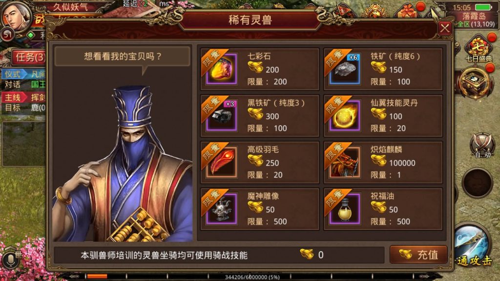 图片[15]源码下载-游戏源码下载-手机游戏源码下载-手机游戏服务端下载-服务端下载-游戏服务端下载-页游服务端下载-页游私服-端游私服-手游私服-游戏私服-网站源码下载-架设工具下载-私服下载【龙腾传世】[传奇世界手游]全自动搭建服务端+视频参考搭建教程源码下载-游戏源码下载-手机游戏源码下载-手机游戏服务端下载-服务端下载-游戏服务端下载-页游服务端下载-页游私服-端游私服-手游私服-游戏私服-网站源码下载-架设工具下载-私服下载久似妖气源码网