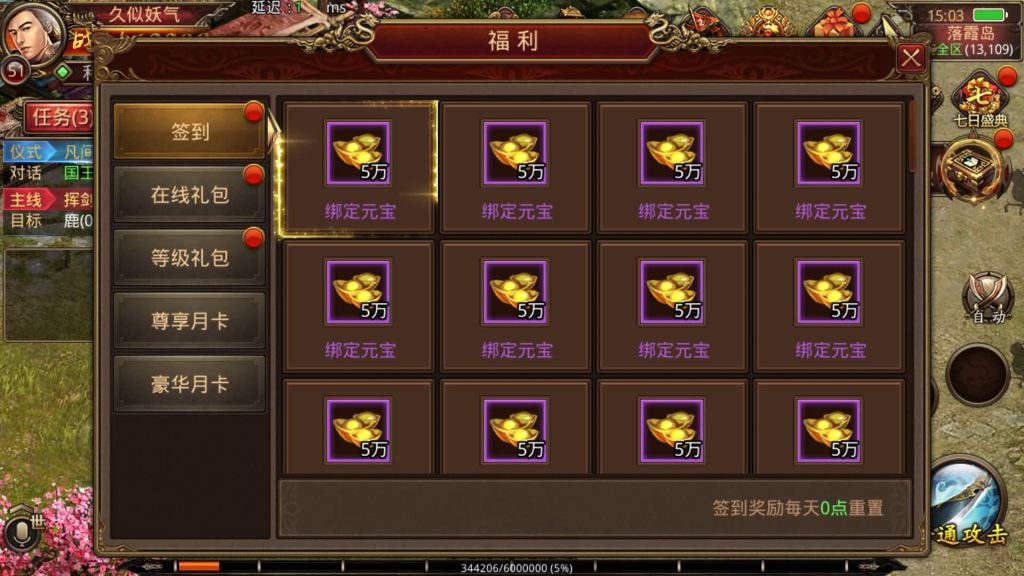 图片[11]源码下载-游戏源码下载-手机游戏源码下载-手机游戏服务端下载-服务端下载-游戏服务端下载-页游服务端下载-页游私服-端游私服-手游私服-游戏私服-网站源码下载-架设工具下载-私服下载【龙腾传世】[传奇世界手游]全自动搭建服务端+视频参考搭建教程源码下载-游戏源码下载-手机游戏源码下载-手机游戏服务端下载-服务端下载-游戏服务端下载-页游服务端下载-页游私服-端游私服-手游私服-游戏私服-网站源码下载-架设工具下载-私服下载久似妖气源码网