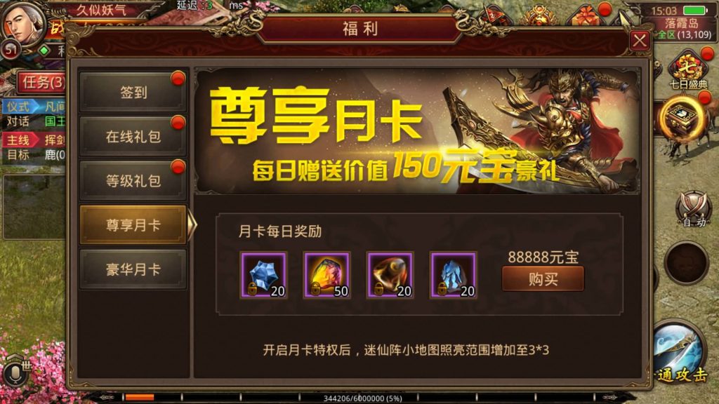 图片[13]源码下载-游戏源码下载-手机游戏源码下载-手机游戏服务端下载-服务端下载-游戏服务端下载-页游服务端下载-页游私服-端游私服-手游私服-游戏私服-网站源码下载-架设工具下载-私服下载【龙腾传世】[传奇世界手游]全自动搭建服务端+视频参考搭建教程源码下载-游戏源码下载-手机游戏源码下载-手机游戏服务端下载-服务端下载-游戏服务端下载-页游服务端下载-页游私服-端游私服-手游私服-游戏私服-网站源码下载-架设工具下载-私服下载久似妖气源码网