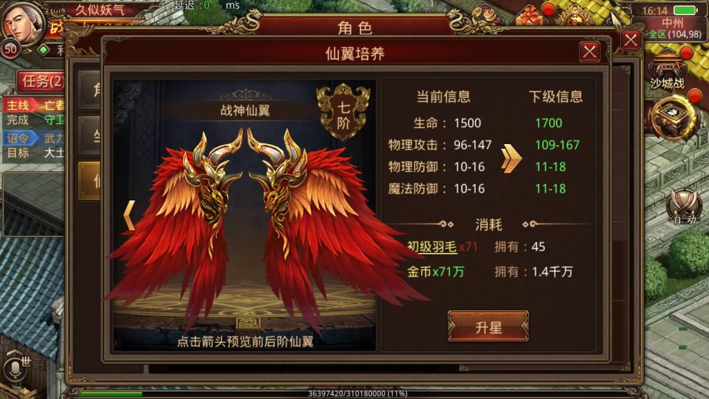 图片[4]源码下载-游戏源码下载-手机游戏源码下载-手机游戏服务端下载-服务端下载-游戏服务端下载-页游服务端下载-页游私服-端游私服-手游私服-游戏私服-网站源码下载-架设工具下载-私服下载【华阴龙魂复古打金版】[传奇世界手游]全自动搭建服务端+视频参考搭建教程源码下载-游戏源码下载-手机游戏源码下载-手机游戏服务端下载-服务端下载-游戏服务端下载-页游服务端下载-页游私服-端游私服-手游私服-游戏私服-网站源码下载-架设工具下载-私服下载久似妖气源码网