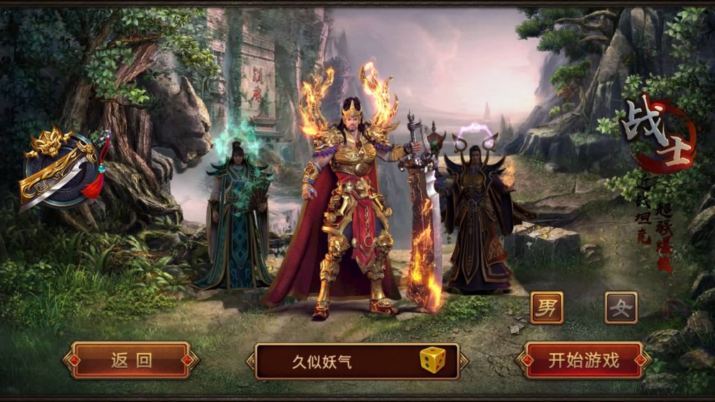 图片[6]源码下载-游戏源码下载-手机游戏源码下载-手机游戏服务端下载-服务端下载-游戏服务端下载-页游服务端下载-页游私服-端游私服-手游私服-游戏私服-网站源码下载-架设工具下载-私服下载【华阴龙魂复古打金版】[传奇世界手游]全自动搭建服务端+视频参考搭建教程源码下载-游戏源码下载-手机游戏源码下载-手机游戏服务端下载-服务端下载-游戏服务端下载-页游服务端下载-页游私服-端游私服-手游私服-游戏私服-网站源码下载-架设工具下载-私服下载久似妖气源码网