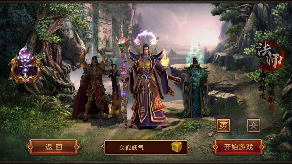 图片[7]源码下载-游戏源码下载-手机游戏源码下载-手机游戏服务端下载-服务端下载-游戏服务端下载-页游服务端下载-页游私服-端游私服-手游私服-游戏私服-网站源码下载-架设工具下载-私服下载【华阴龙魂复古打金版】[传奇世界手游]全自动搭建服务端+视频参考搭建教程源码下载-游戏源码下载-手机游戏源码下载-手机游戏服务端下载-服务端下载-游戏服务端下载-页游服务端下载-页游私服-端游私服-手游私服-游戏私服-网站源码下载-架设工具下载-私服下载久似妖气源码网