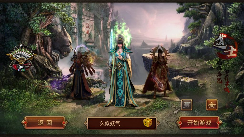 图片[9]源码下载-游戏源码下载-手机游戏源码下载-手机游戏服务端下载-服务端下载-游戏服务端下载-页游服务端下载-页游私服-端游私服-手游私服-游戏私服-网站源码下载-架设工具下载-私服下载【华阴龙魂复古打金版】[传奇世界手游]全自动搭建服务端+视频参考搭建教程源码下载-游戏源码下载-手机游戏源码下载-手机游戏服务端下载-服务端下载-游戏服务端下载-页游服务端下载-页游私服-端游私服-手游私服-游戏私服-网站源码下载-架设工具下载-私服下载久似妖气源码网