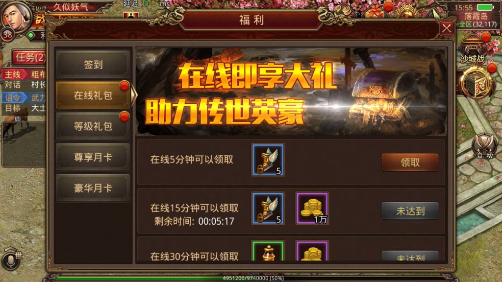 图片[14]源码下载-游戏源码下载-手机游戏源码下载-手机游戏服务端下载-服务端下载-游戏服务端下载-页游服务端下载-页游私服-端游私服-手游私服-游戏私服-网站源码下载-架设工具下载-私服下载【华阴龙魂复古打金版】[传奇世界手游]全自动搭建服务端+视频参考搭建教程源码下载-游戏源码下载-手机游戏源码下载-手机游戏服务端下载-服务端下载-游戏服务端下载-页游服务端下载-页游私服-端游私服-手游私服-游戏私服-网站源码下载-架设工具下载-私服下载久似妖气源码网