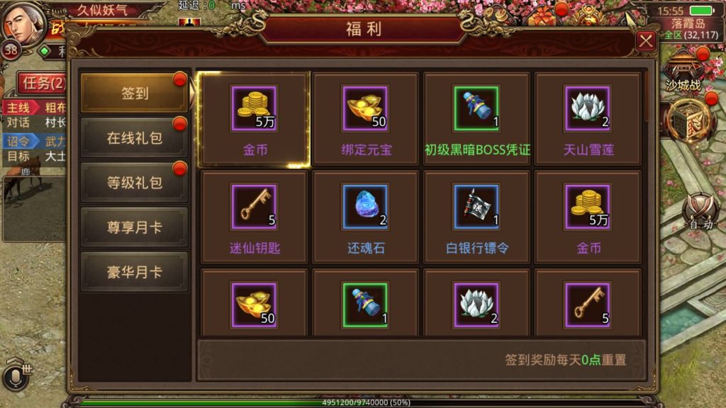 图片[13]源码下载-游戏源码下载-手机游戏源码下载-手机游戏服务端下载-服务端下载-游戏服务端下载-页游服务端下载-页游私服-端游私服-手游私服-游戏私服-网站源码下载-架设工具下载-私服下载【华阴龙魂复古打金版】[传奇世界手游]全自动搭建服务端+视频参考搭建教程源码下载-游戏源码下载-手机游戏源码下载-手机游戏服务端下载-服务端下载-游戏服务端下载-页游服务端下载-页游私服-端游私服-手游私服-游戏私服-网站源码下载-架设工具下载-私服下载久似妖气源码网