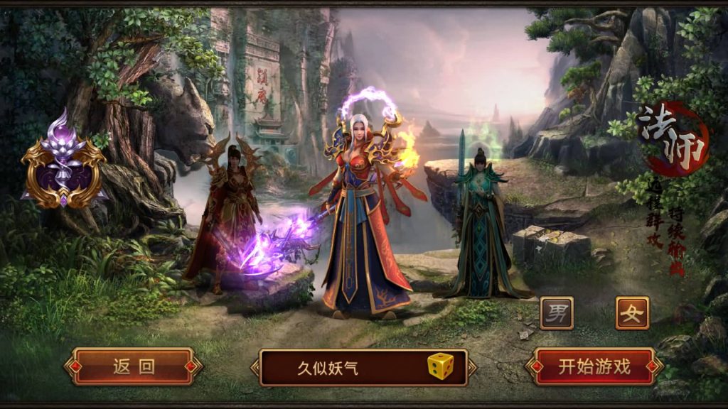 图片[11]源码下载-游戏源码下载-手机游戏源码下载-手机游戏服务端下载-服务端下载-游戏服务端下载-页游服务端下载-页游私服-端游私服-手游私服-游戏私服-网站源码下载-架设工具下载-私服下载【华阴龙魂复古打金版】[传奇世界手游]全自动搭建服务端+视频参考搭建教程源码下载-游戏源码下载-手机游戏源码下载-手机游戏服务端下载-服务端下载-游戏服务端下载-页游服务端下载-页游私服-端游私服-手游私服-游戏私服-网站源码下载-架设工具下载-私服下载久似妖气源码网